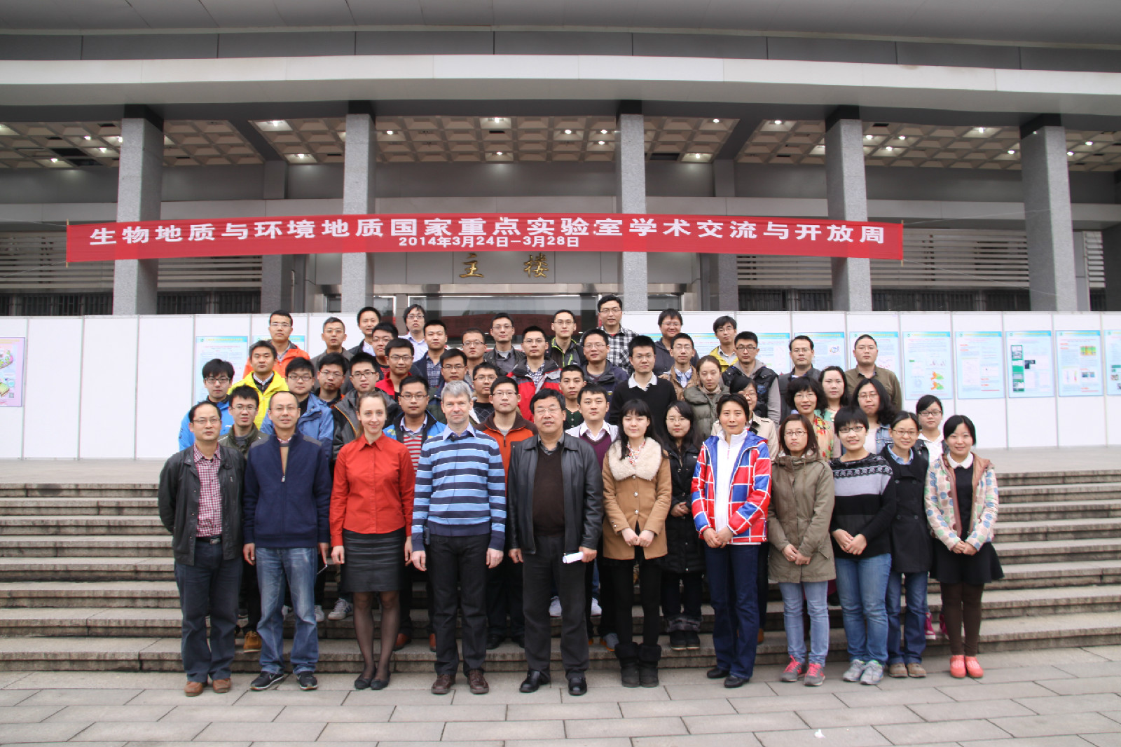 中国地质大学北京毕业证书样式