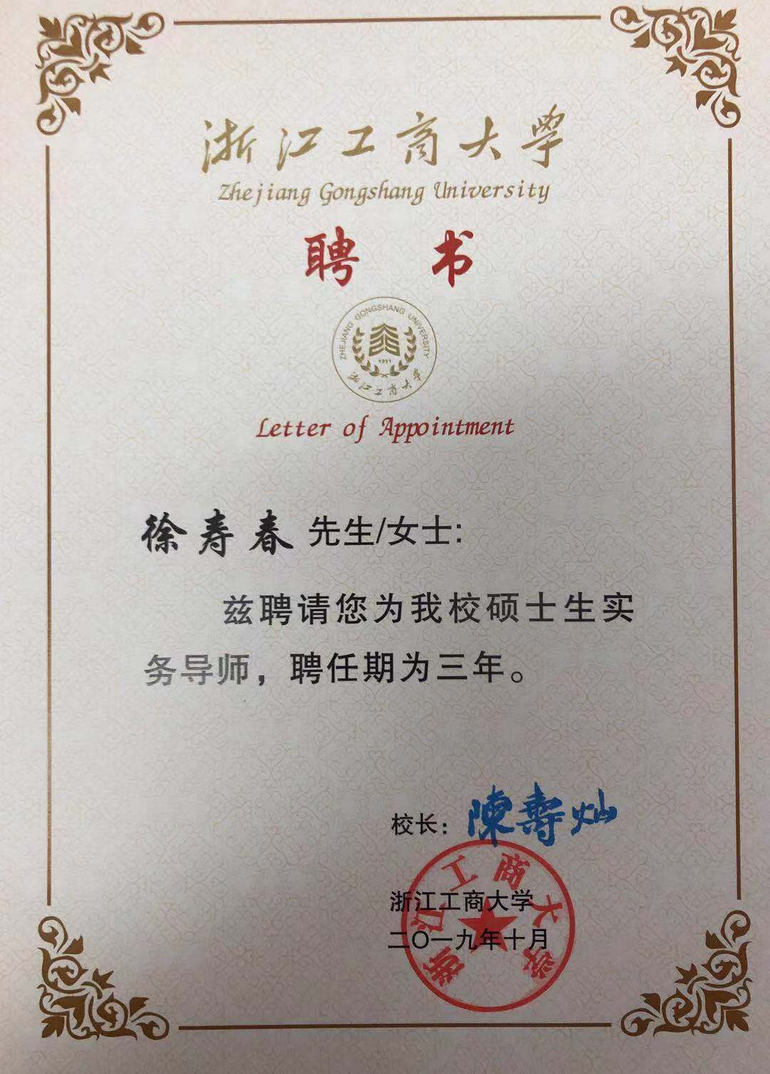 贵州大学毕业证授予条件