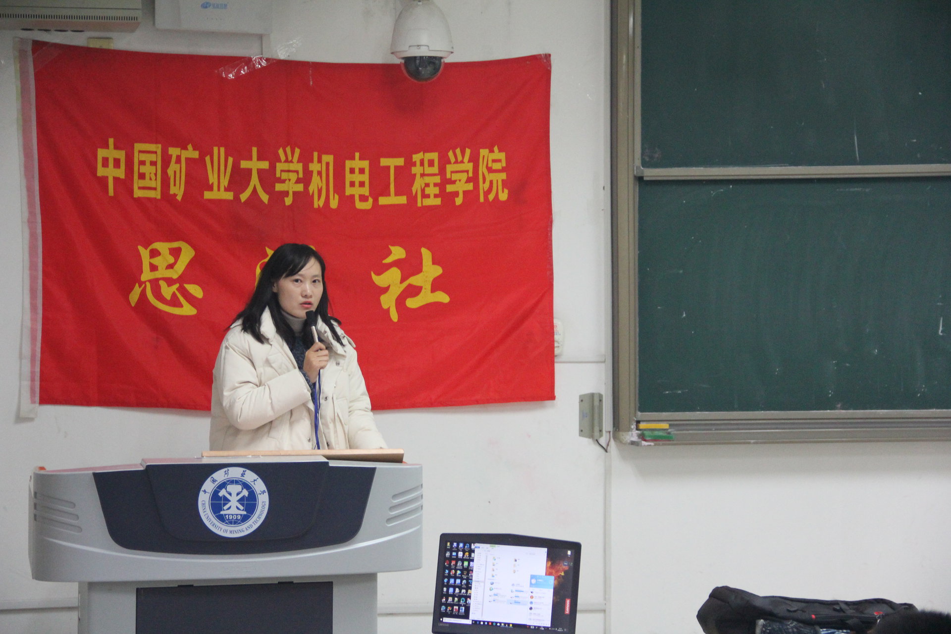 中国矿业大学毕业证查询