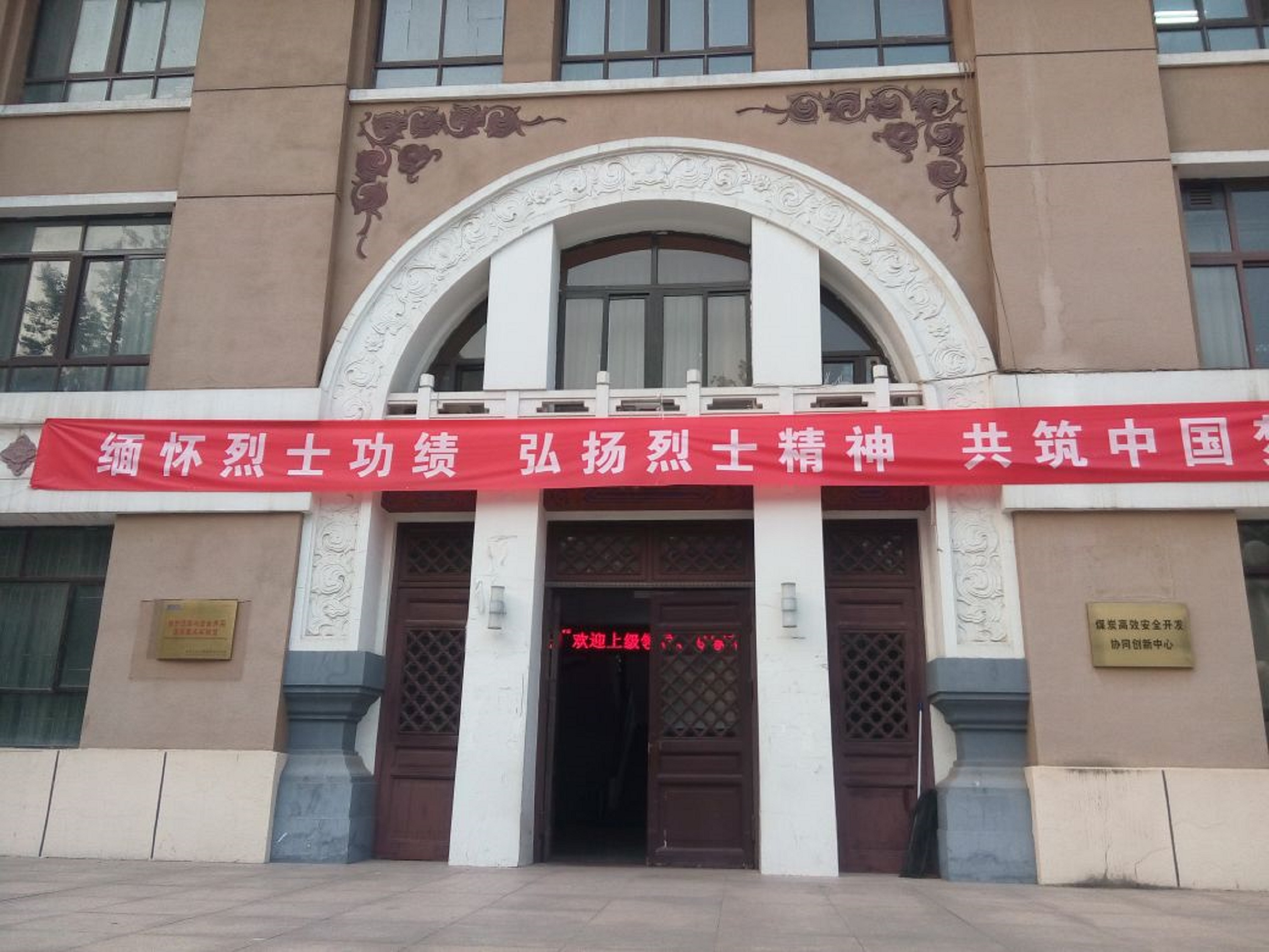 中国矿业大学毕业证查询
