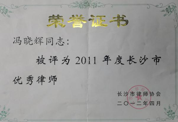 中南大学 毕业证