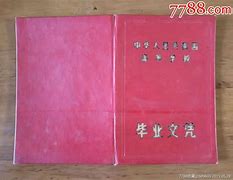 中国农业大学认可度高吗