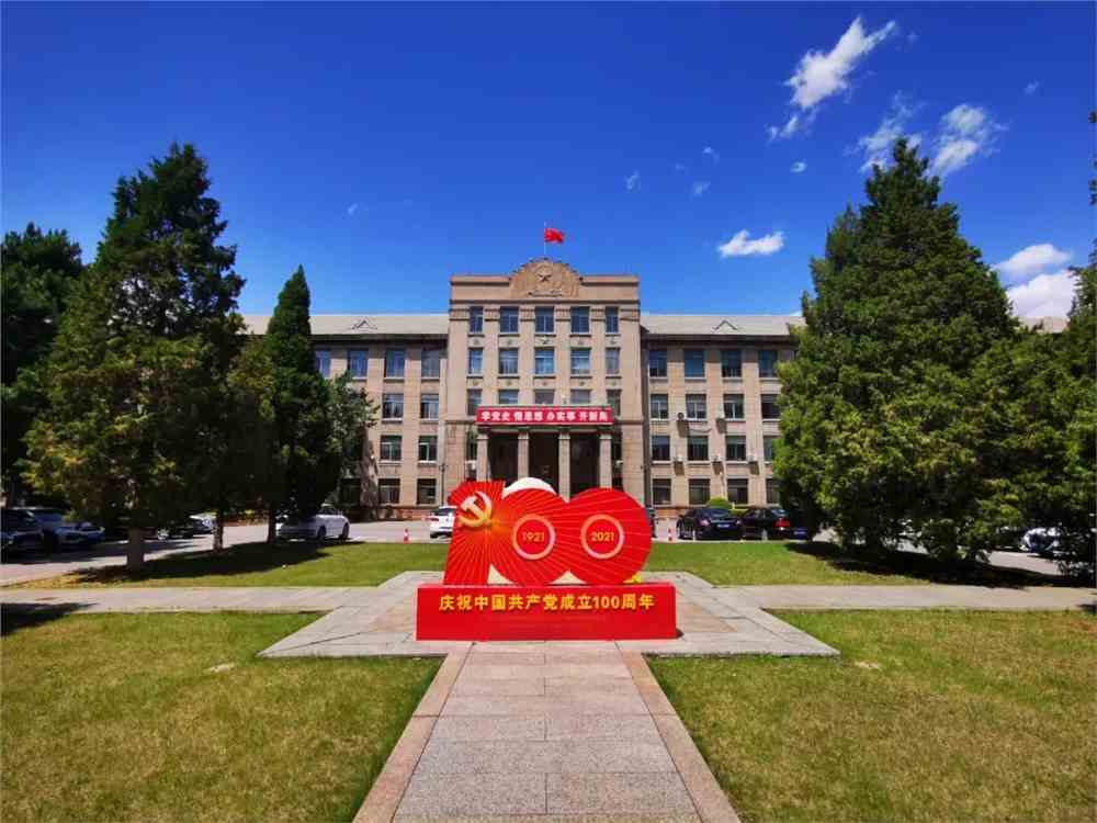 辽宁大学分数线
