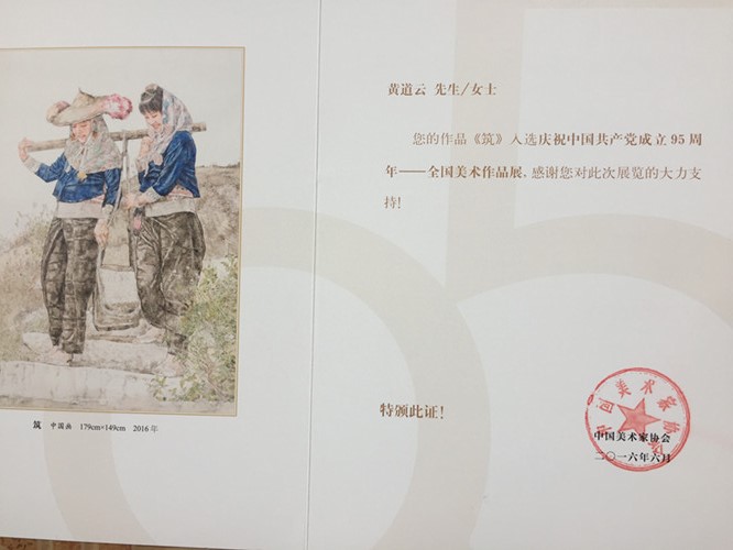 大学生毕业证网上查询
