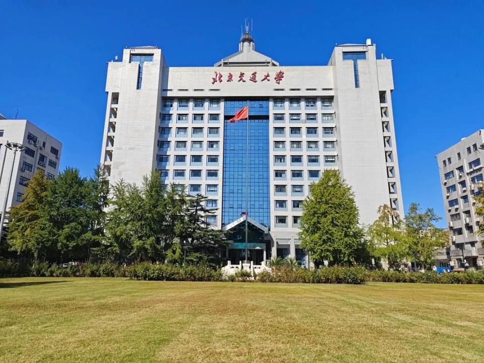 北京交通大学录取分数线
