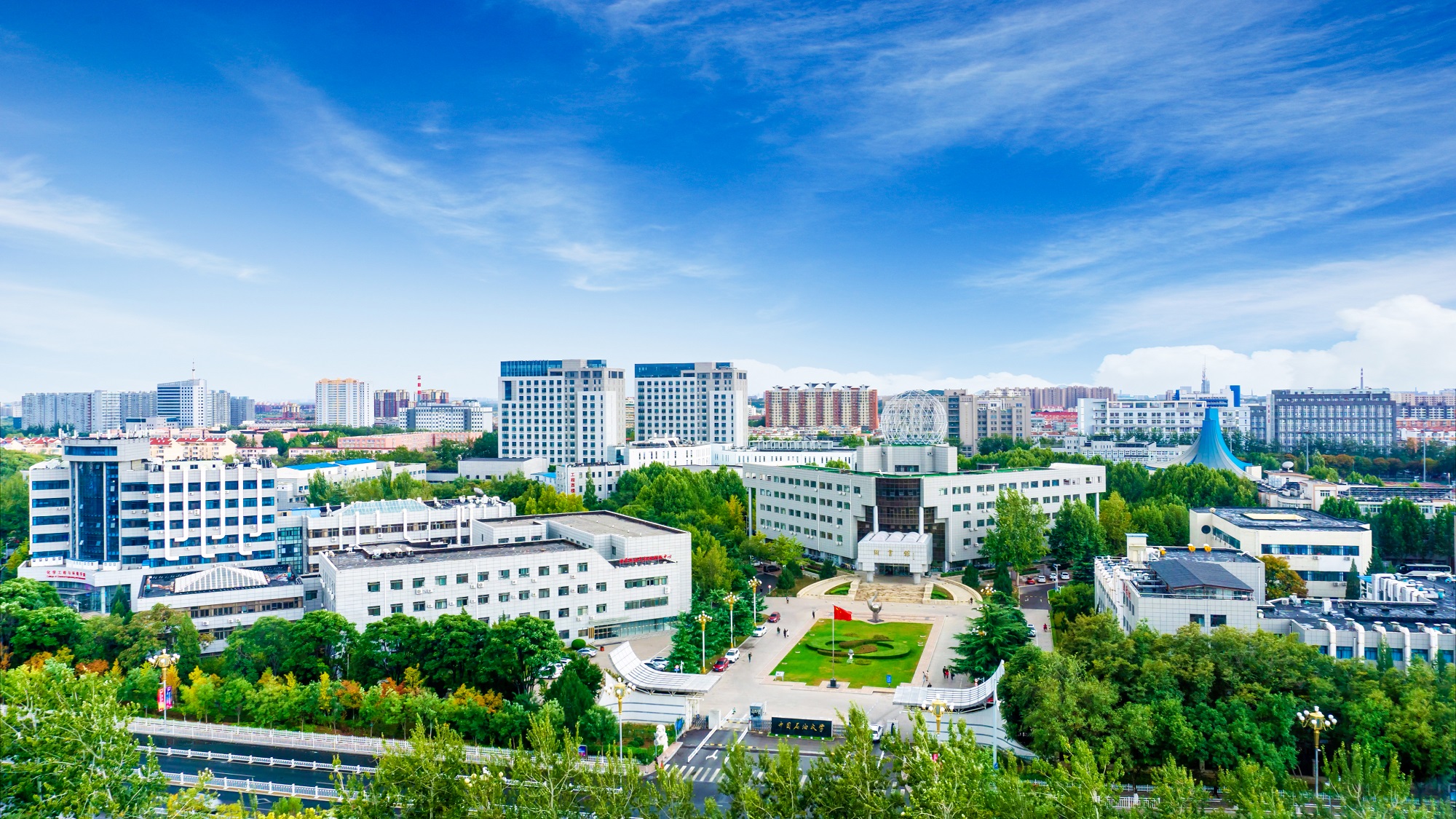 中国石油大学华东继续教育学院