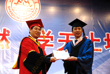 山西大学毕业证编号查询