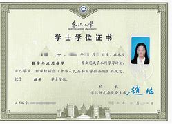 中国科学技术大学本科毕业生的去向
