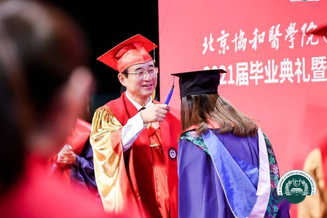 北京协和医学院要读多少年