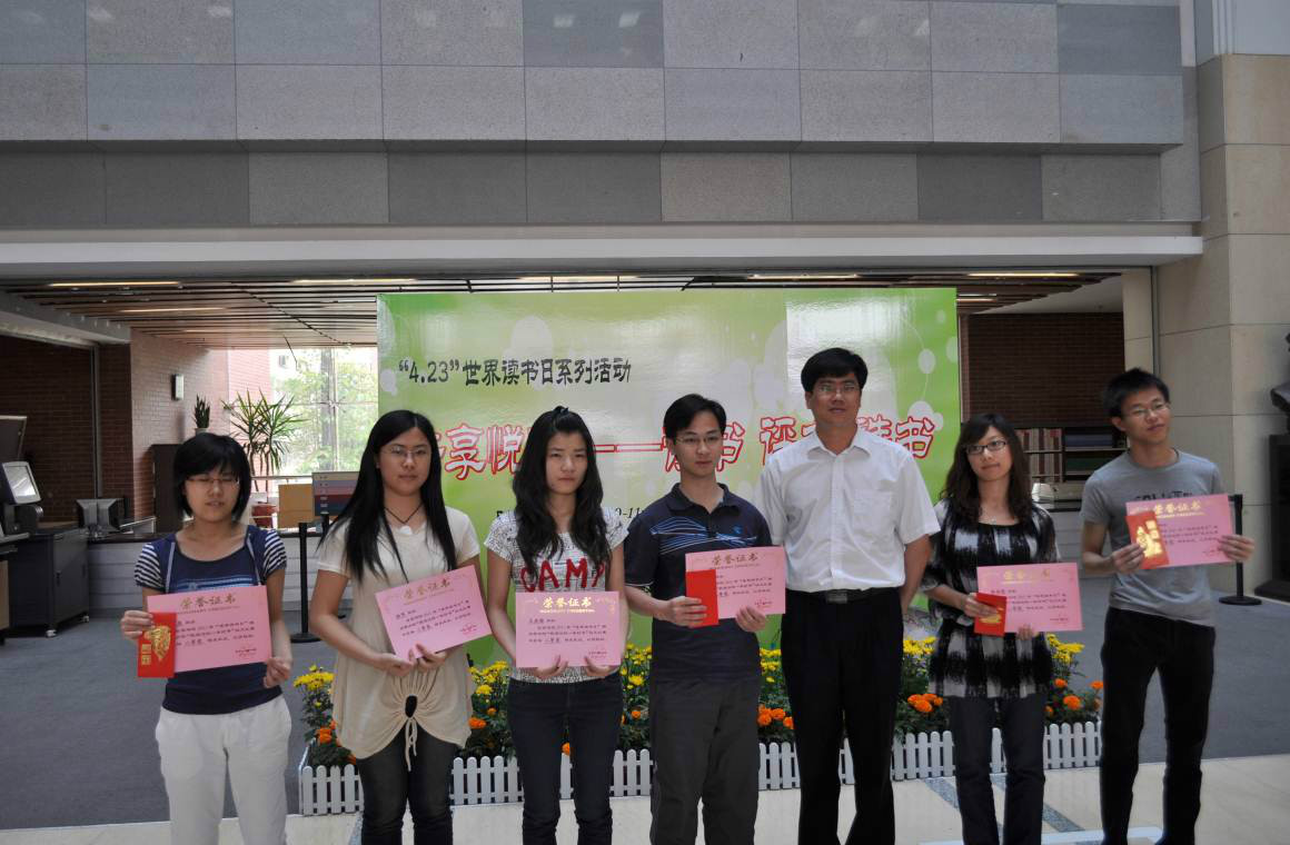 济南大学毕业证