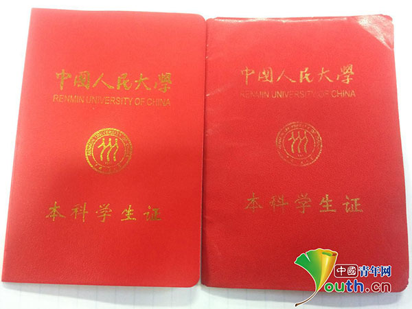 中国政法大学毕业证区分方向吗