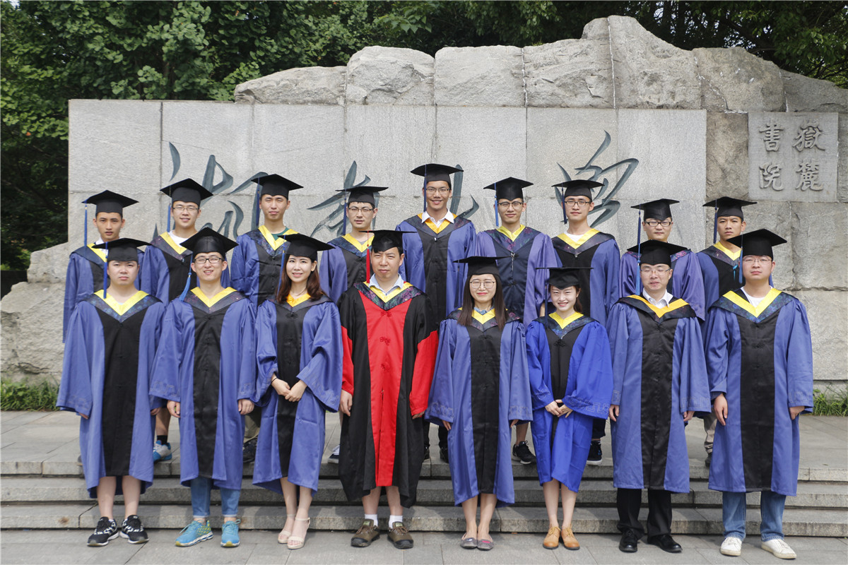 湖南大学毕业证样本高清图片