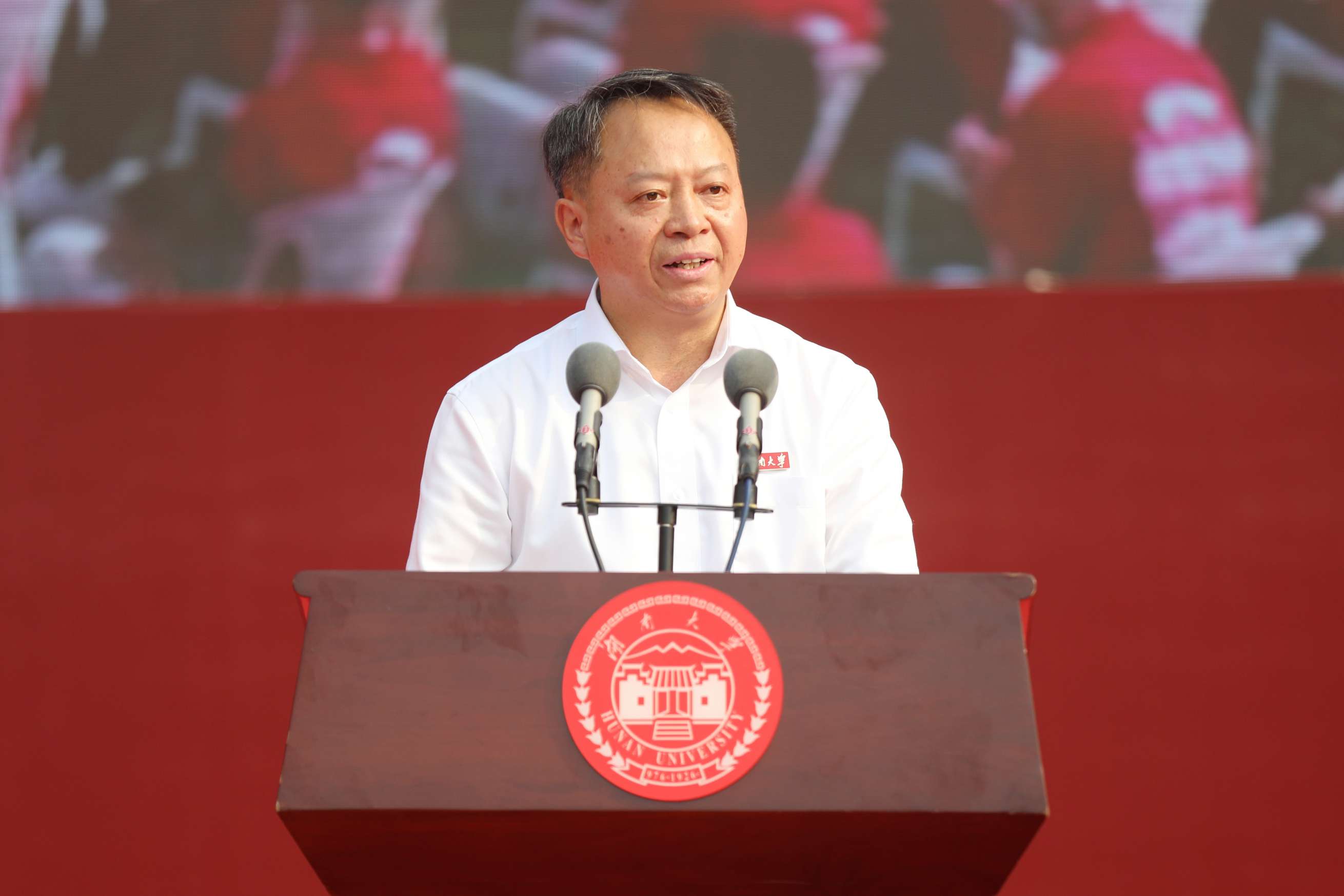 湖南大学毕业证样本高清图片