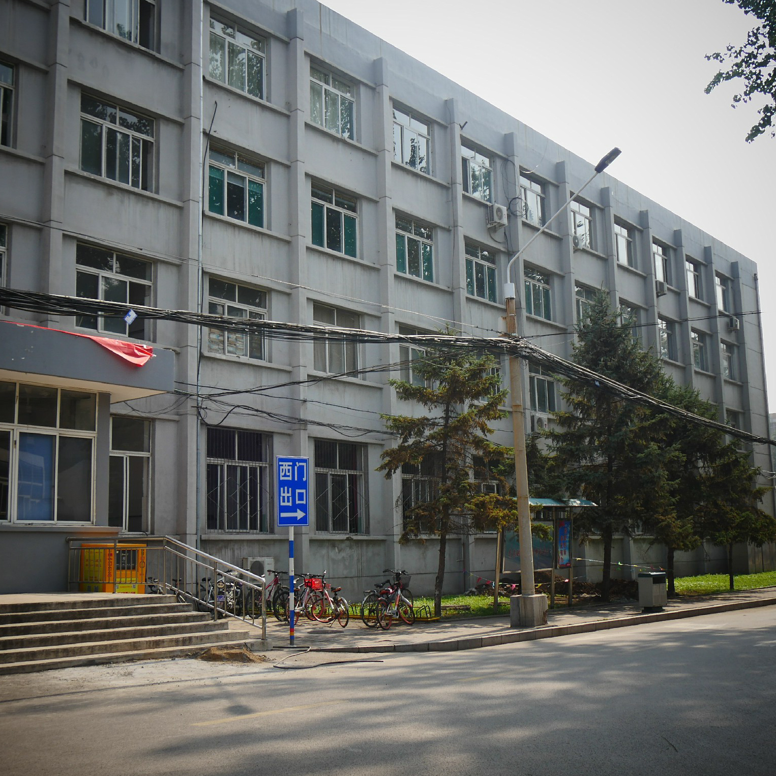太原理工大学是什么学历