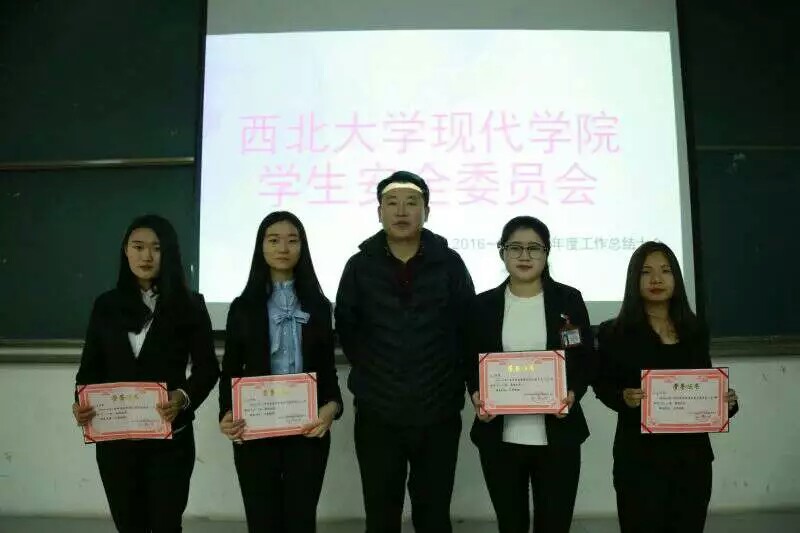 西北大学毕业证查询