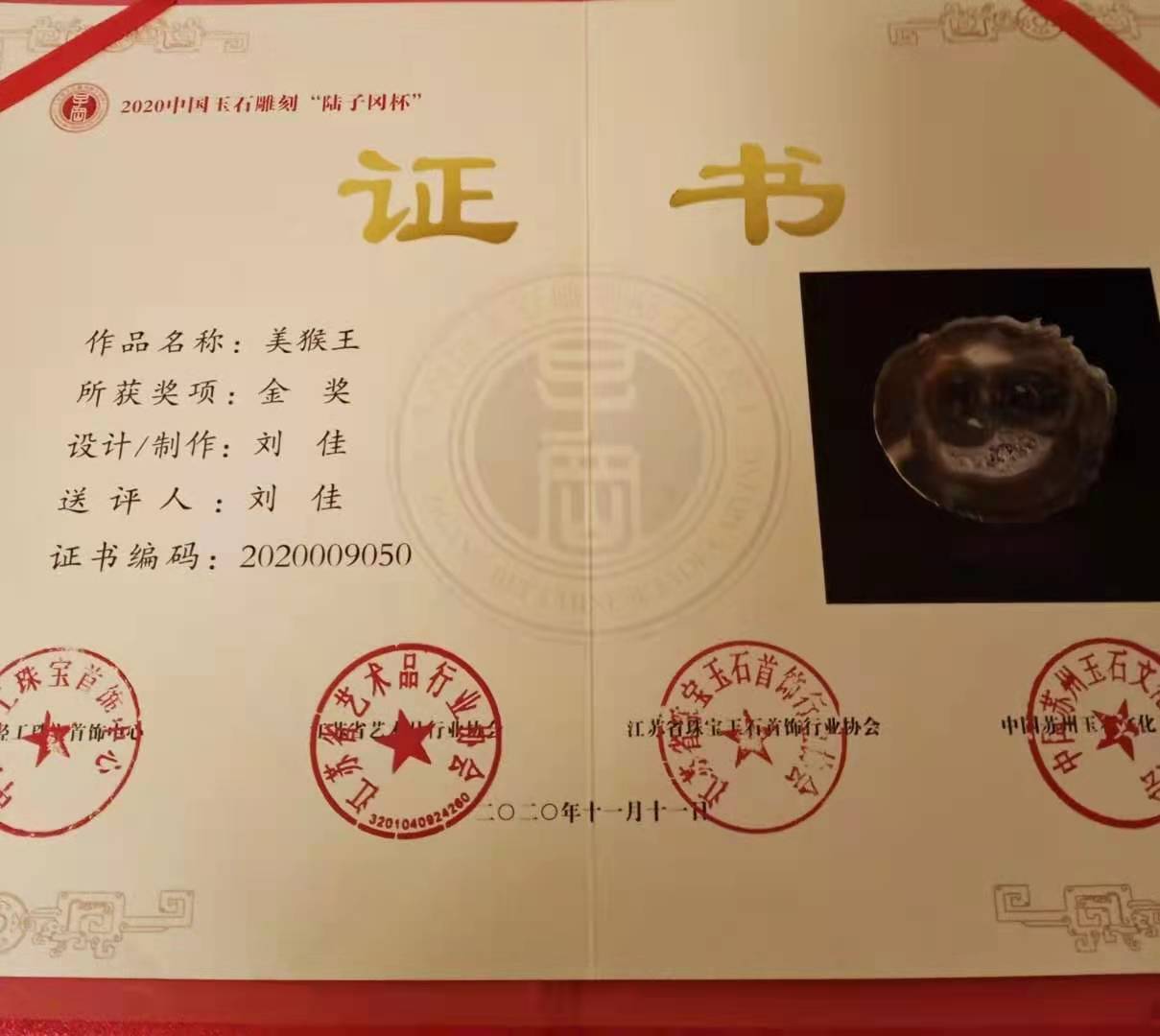 中国地质大学毕业证一样吗