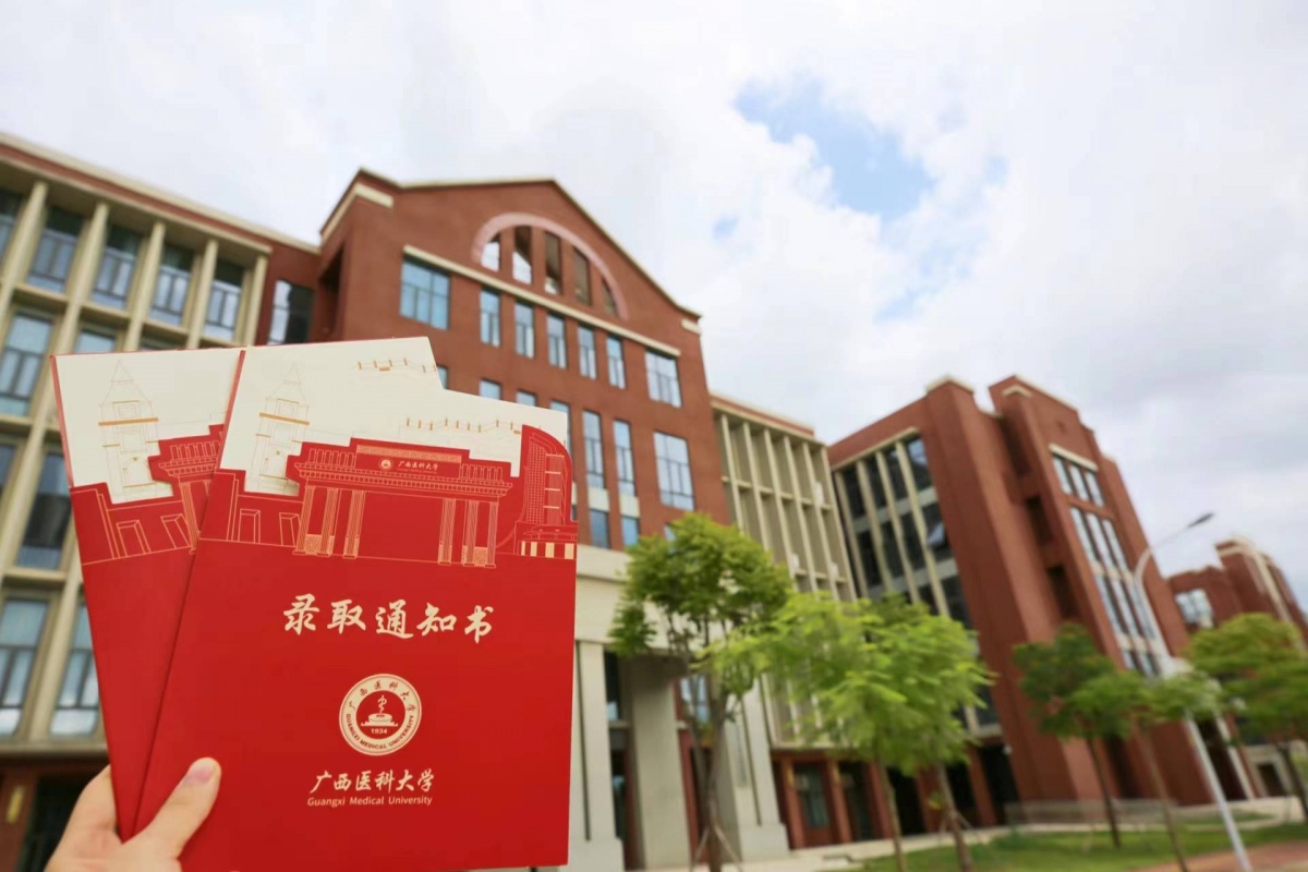 广西大学毕业证的样子