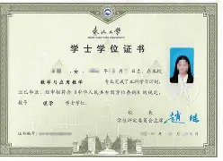 中国科学技术大学有本科吗