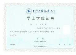 中国科学技术大学有本科吗