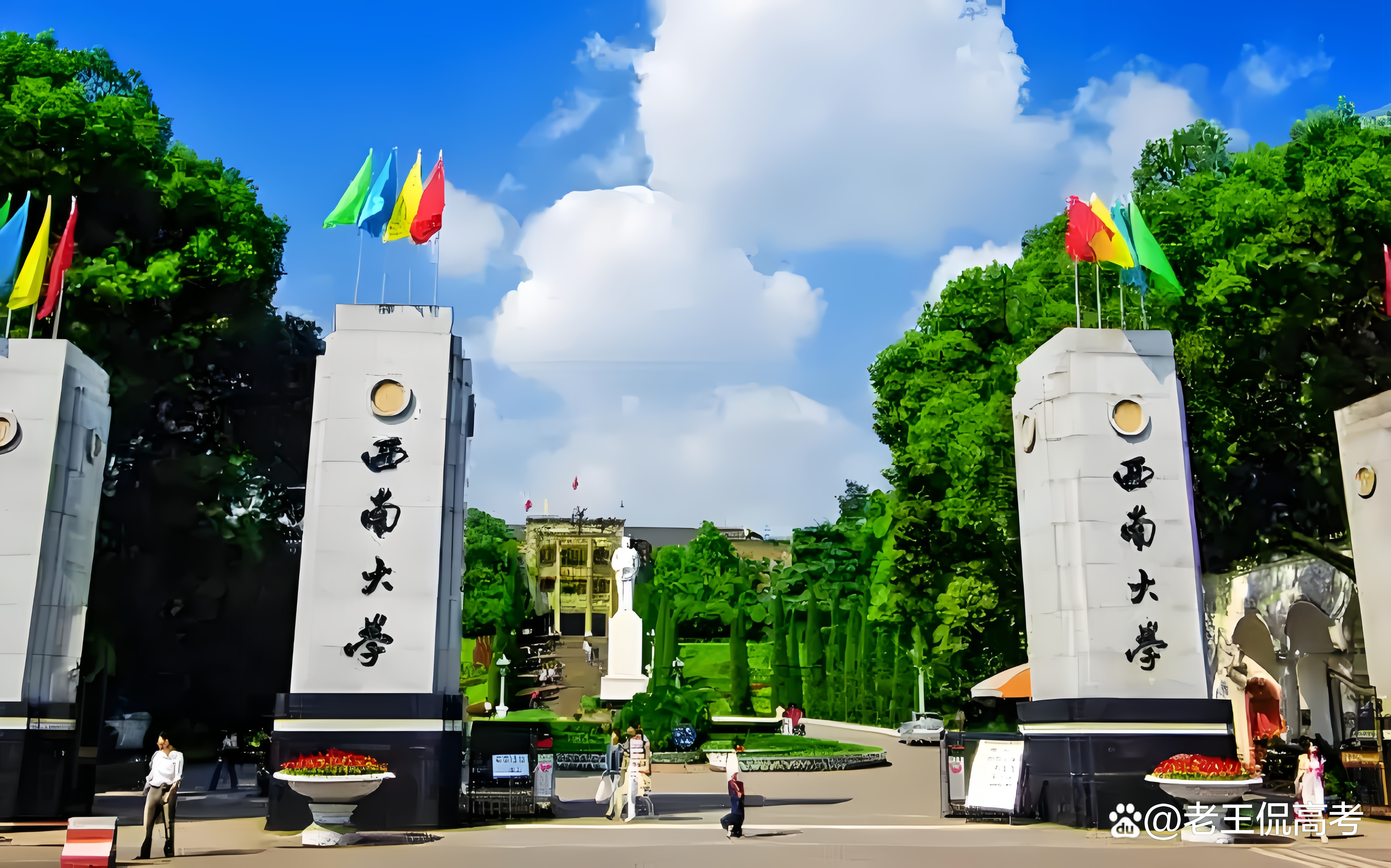 重庆大学官网