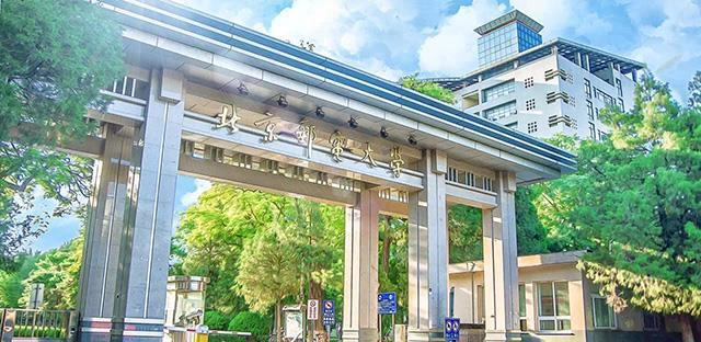 北京邮电大学本科生毕业去向