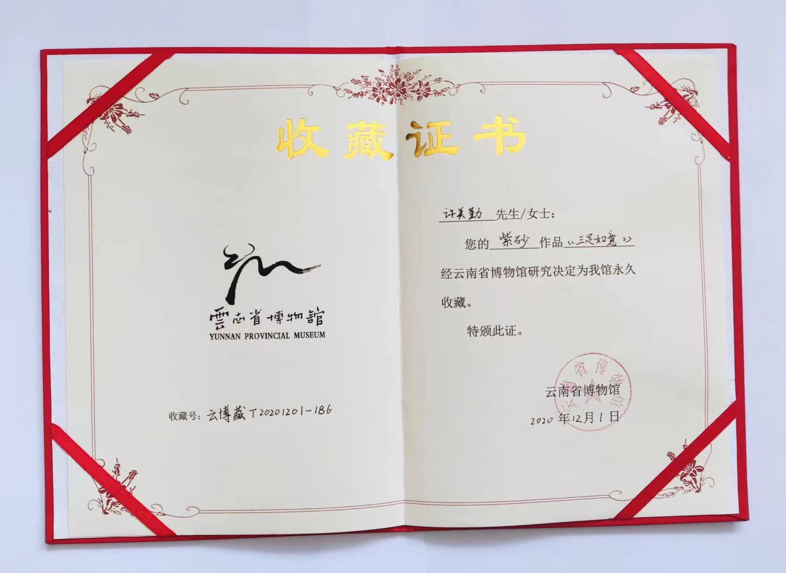 中国地质大学大专文凭怎么样?