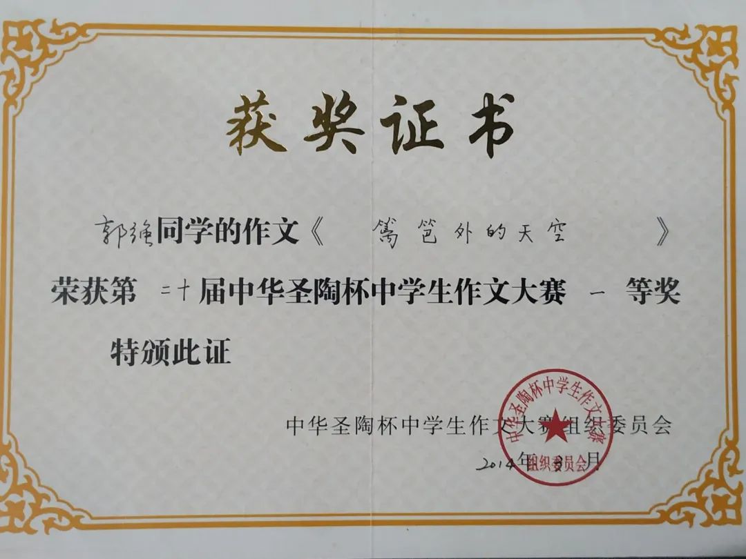 四川大学毕业证发放时间