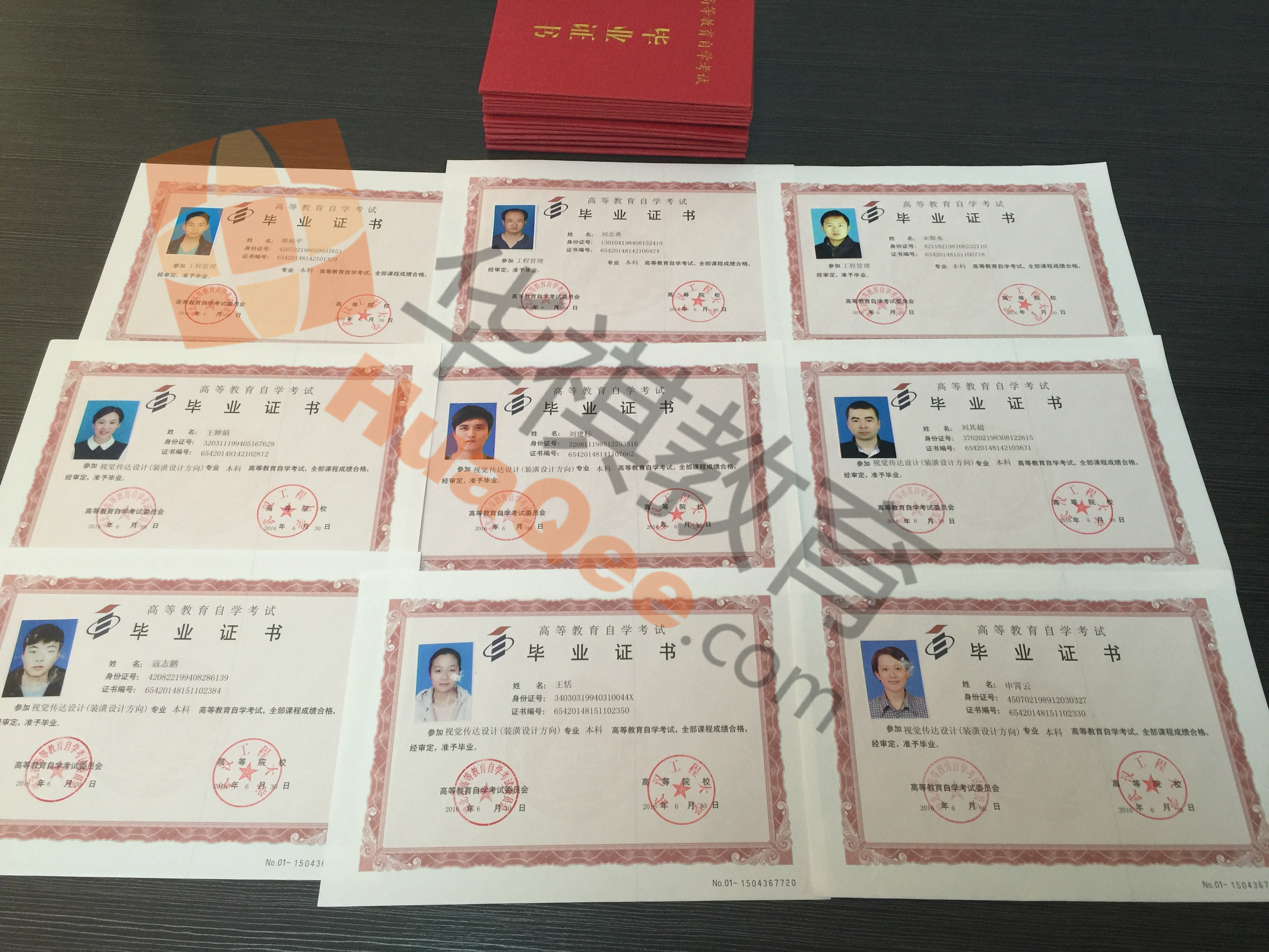 苏州大学毕业证书什么时候可以拿到了