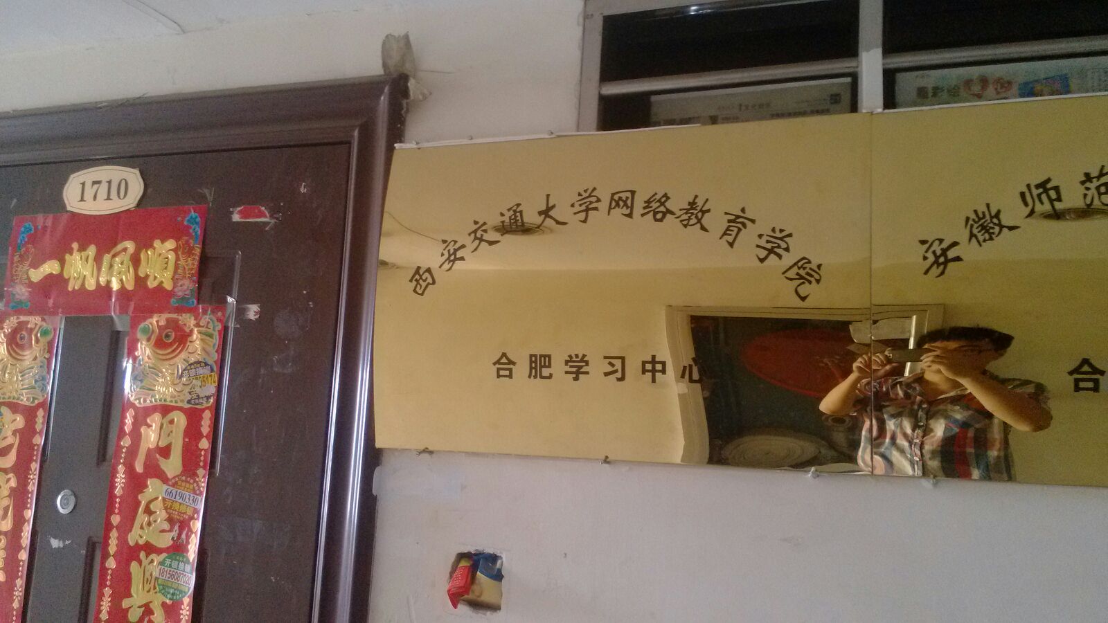 西安交通大学全日制毕业证图