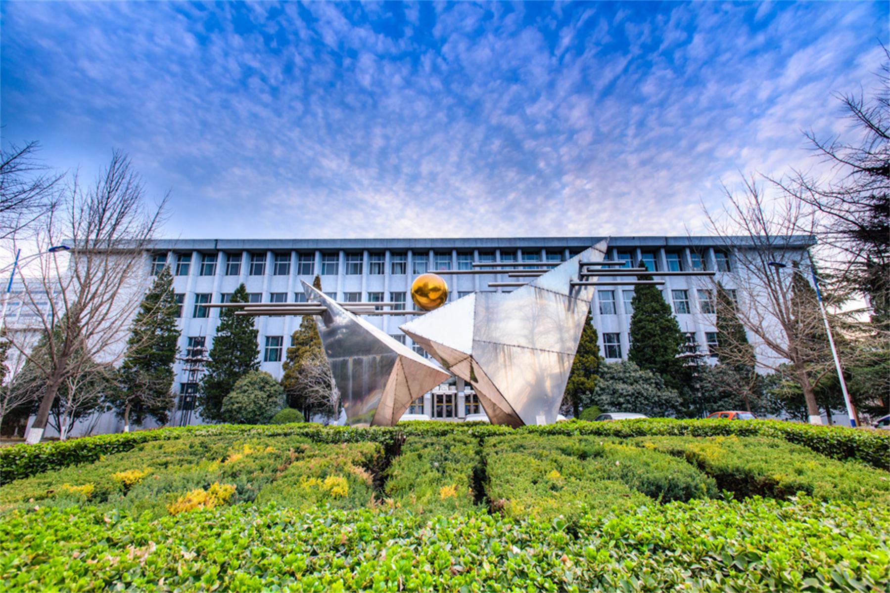 北京邮电大学网络教育学院毕业证