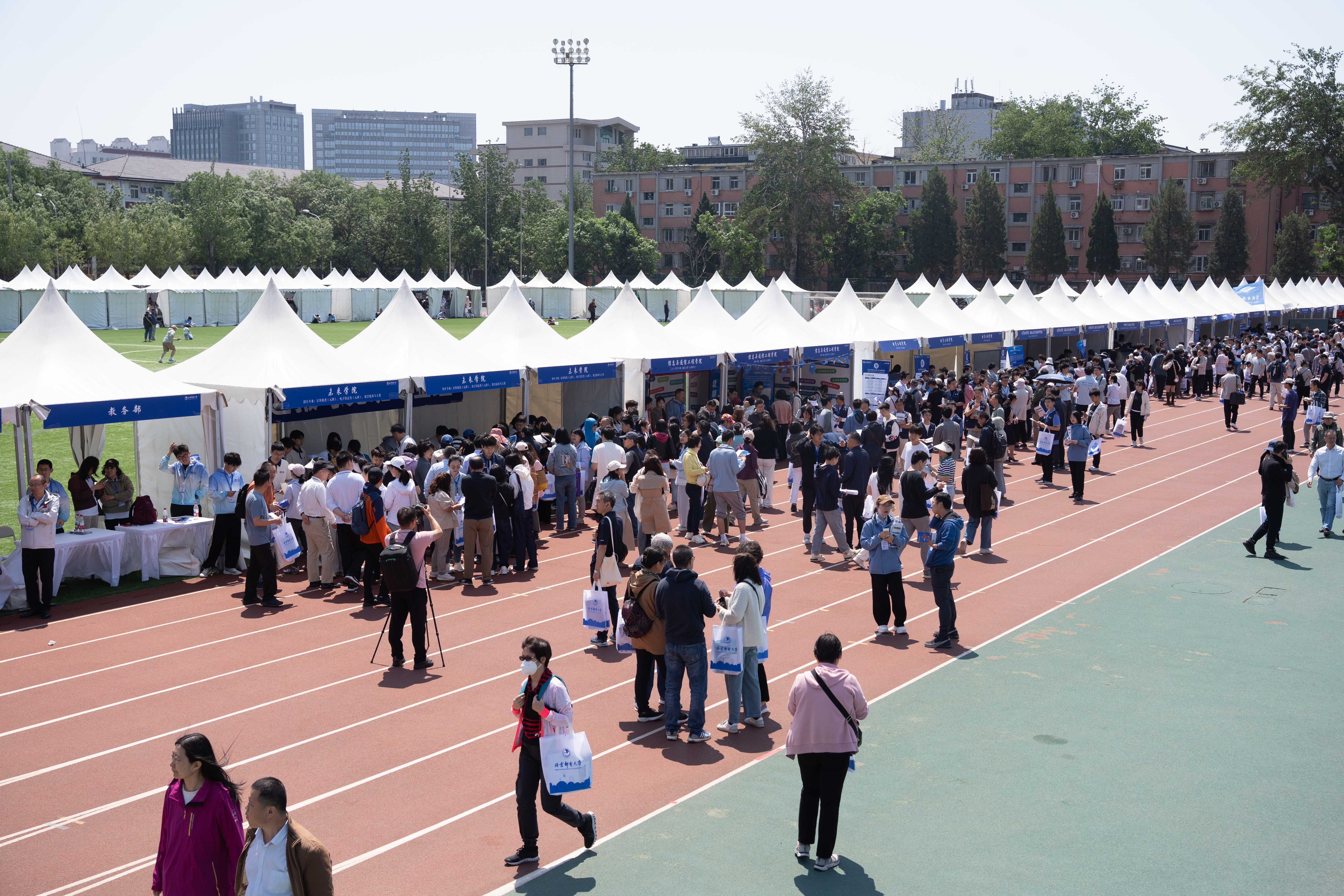 北京邮电大学网络教育学院毕业证