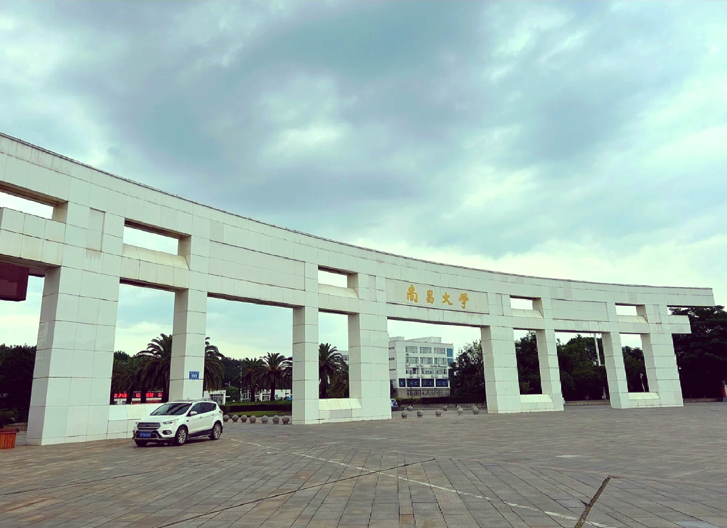 南昌大学官网
