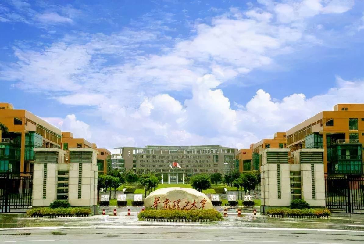 华南理工大学公开学院的文凭