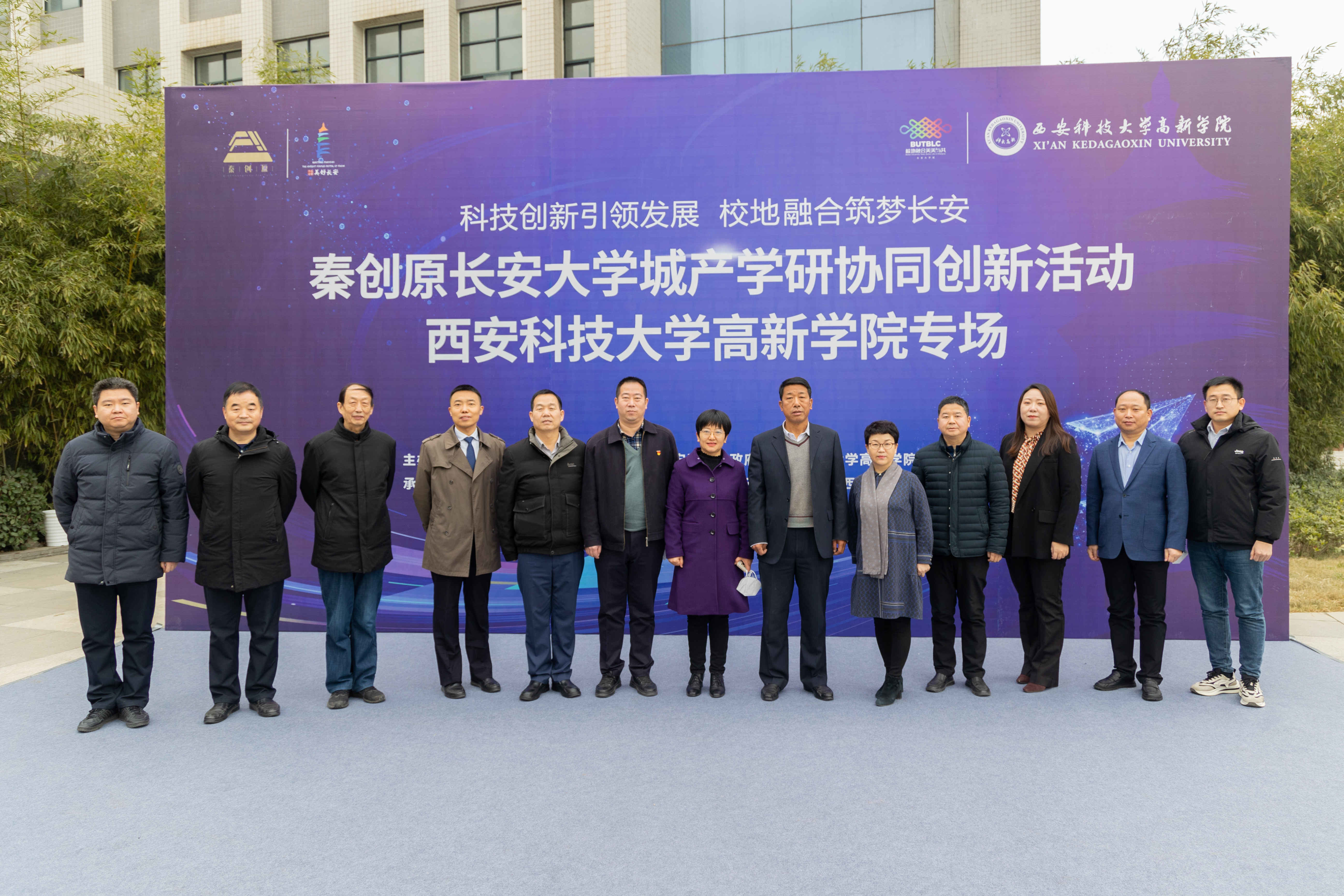 长安大学毕业证查询系统