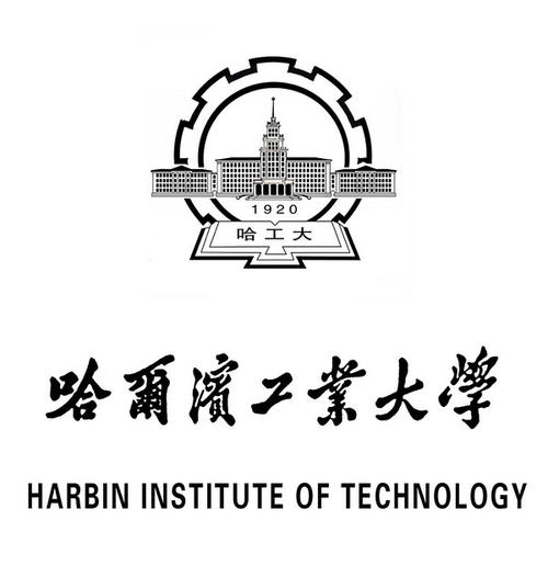 哈尔滨工业大学什么专业最牛