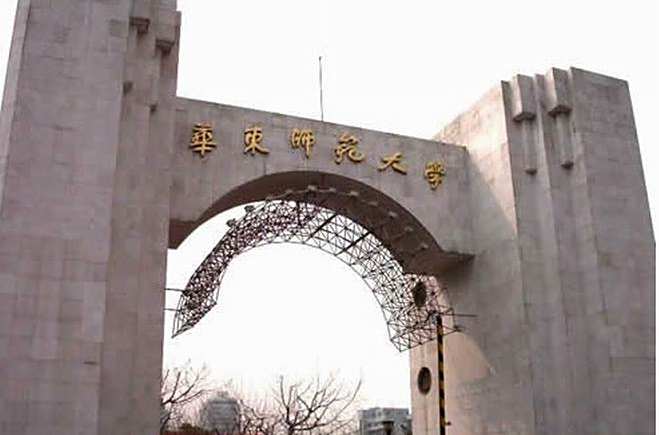 华中师范大学本科毕业要求