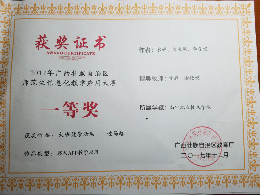 西南财经大学毕业证外壳