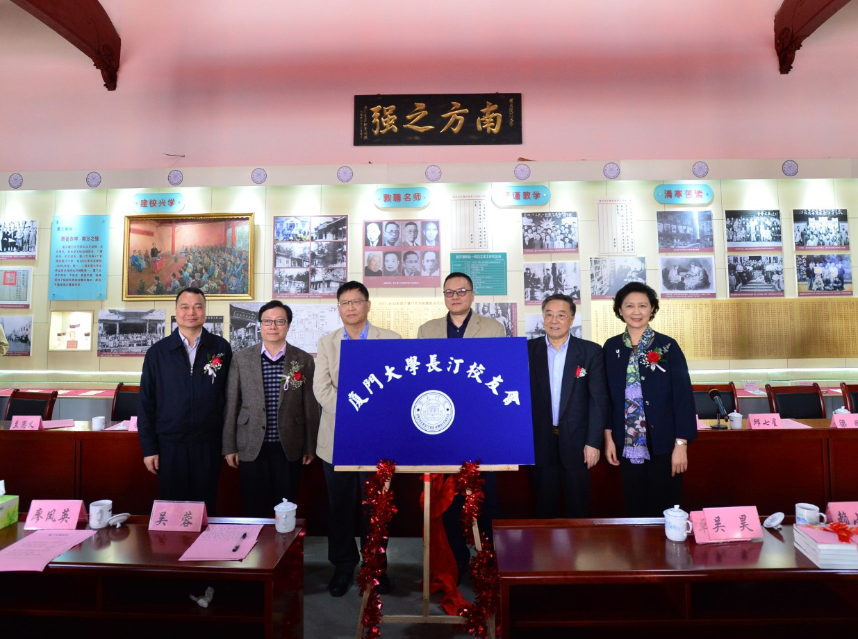 厦门大学毕业证什么时候发