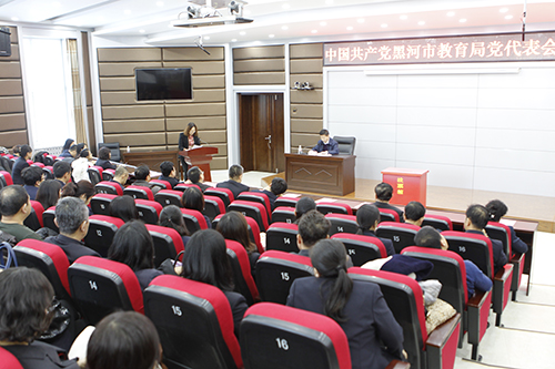 东北师范大学学历