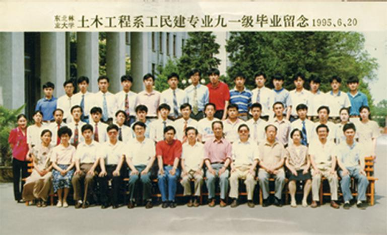 东北林业大学几年制
