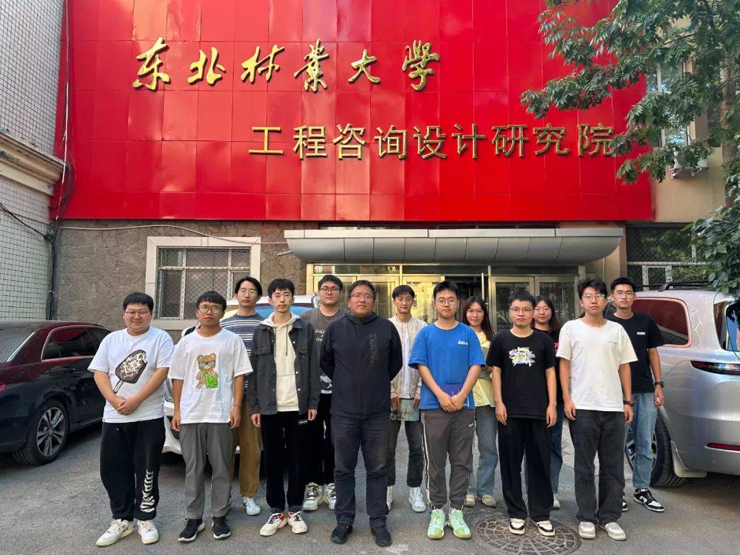东北林业大学几年制
