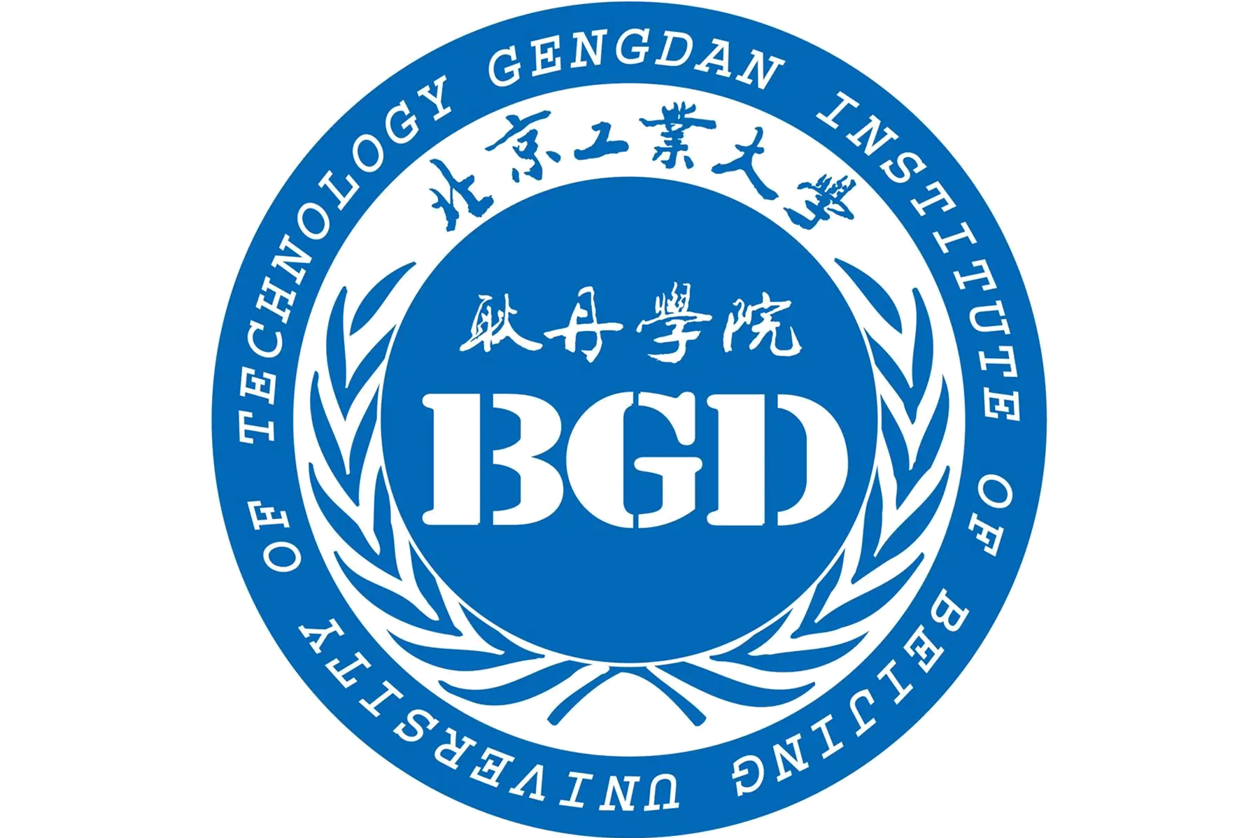 北京工业大学含金量