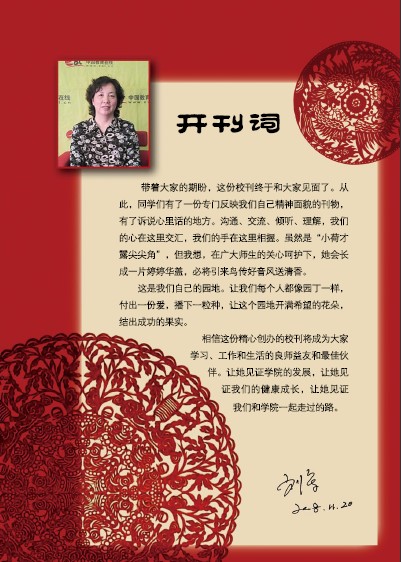 北京工业大学含金量