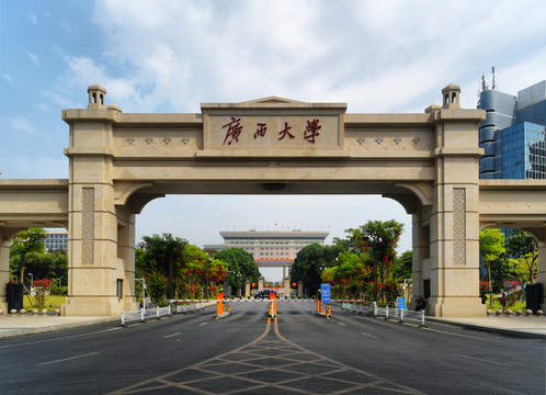广西大学排名