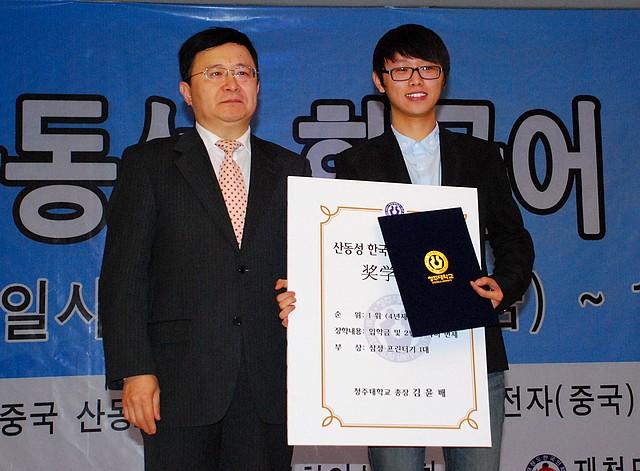 山东大学毕业条件