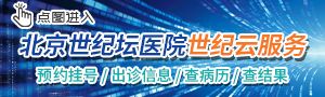 首都医科大学文凭申请条件