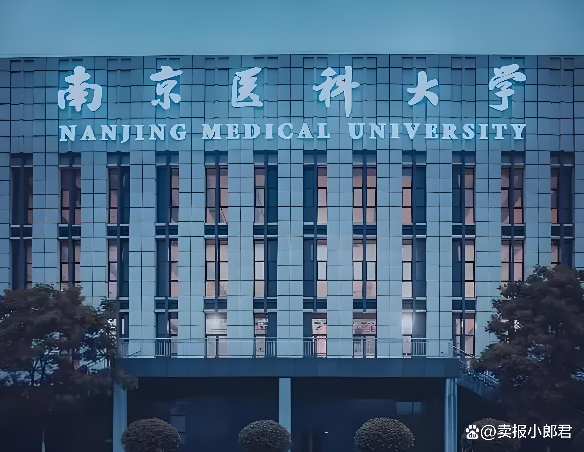 首都医科大学附属医院