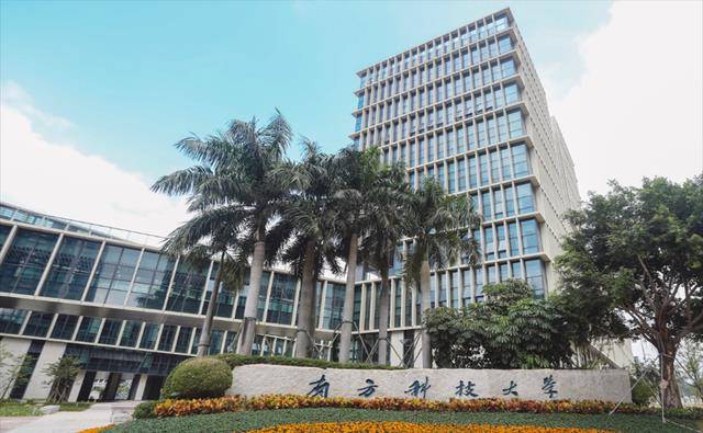 山西大学学历查询