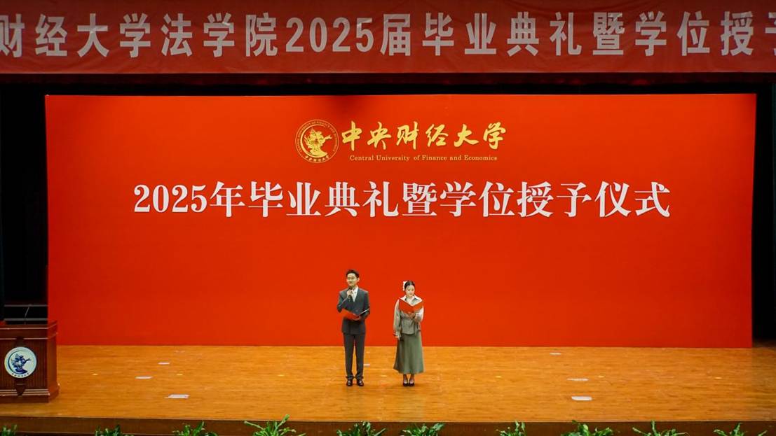 中央财经大学录取分数线