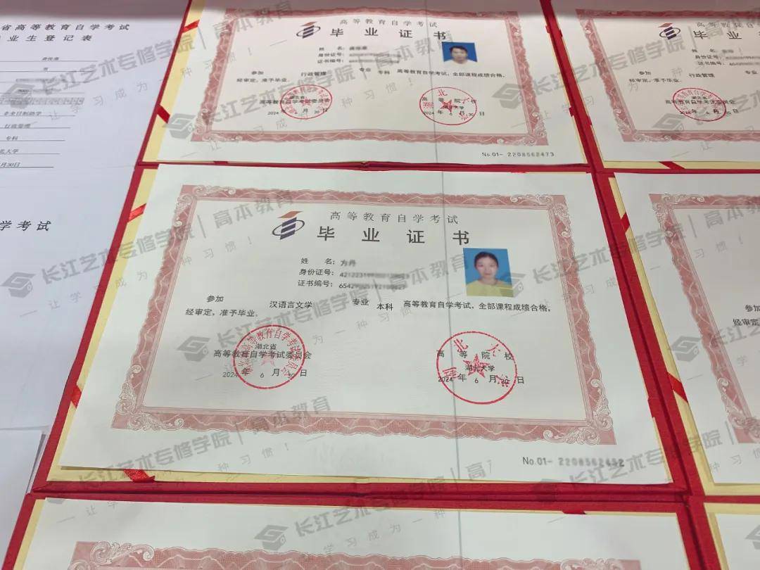 华中师范大学毕业证发放时间
